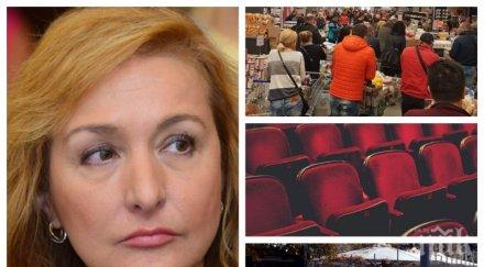 САМО В ПИК TV! Политическият психолог Антоанета Христова: Борисов показа какво е поемане на отговорност и на Радев му се наложи да спре с омразата (ВИДЕО/ОБНОВЕНА)