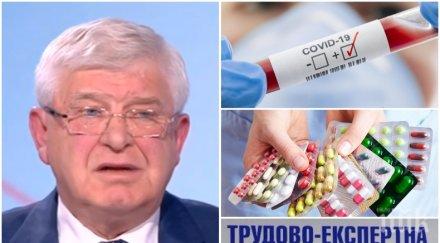 ВАЖНО! Кирил Ананиев: Затвор за вирусоносители, които съзнателно излизат навън и подлагат на заразяване други хора. Какво ще се случи с документите за ТЕЛК и скъпоструващите лекарства. Как са защитени медиците в риск