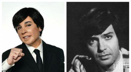 посмъртно луна разкри дълго пазена тайна емил димитров една сутрин събуди каже видео