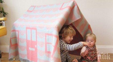 правите сте мъж жена дете вкъщи