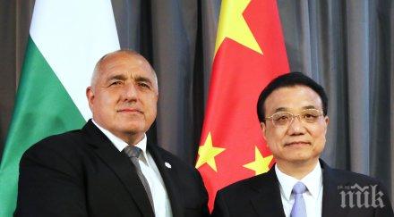 първо пик борисов къцян китай готовност изпрати защитни средства