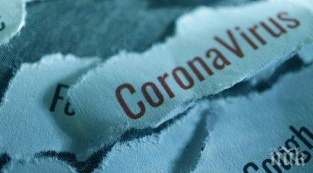 официално рзи заразените перник майка син прибрали чужбина