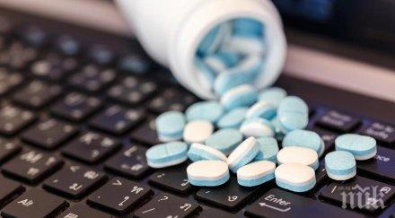 важно проверим пределната цена лекарствените продукти реално време