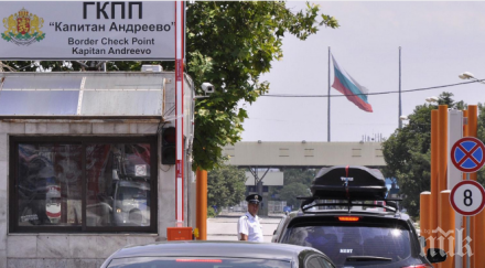 екшън границите спряха сърбин висока температура конвоираха транзитно болен румънец капитан андреево иззети ‪250 000 медицински маски