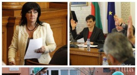 извънредно пик здравната комисия парламента приема мерките предложени цвета караянчева видео обновена