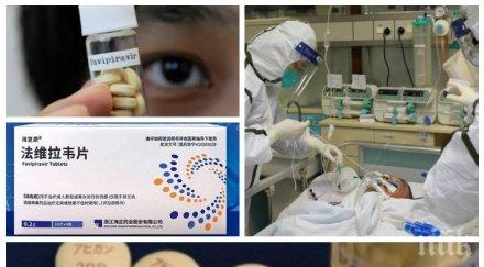 пик американски сайт продава опаковка чудото коронавируса фавипиравир $135 доставя българия