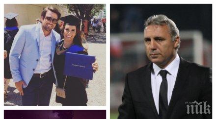 скандал бившият зет стоичков бил рогоносец лука белич изловил христина кръшка друг