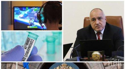извънредно пик борисов министрите минават онлайн правят видеоконферентна връзка утрешното заседание