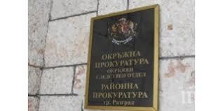 извънредно пик прокуратурата разкри беглецът covid кубрат