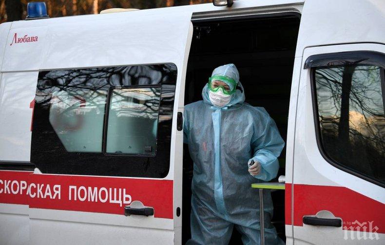 Нови допълнителни мерки в Москва, ситуацията с коронавируса излиза извън контрол