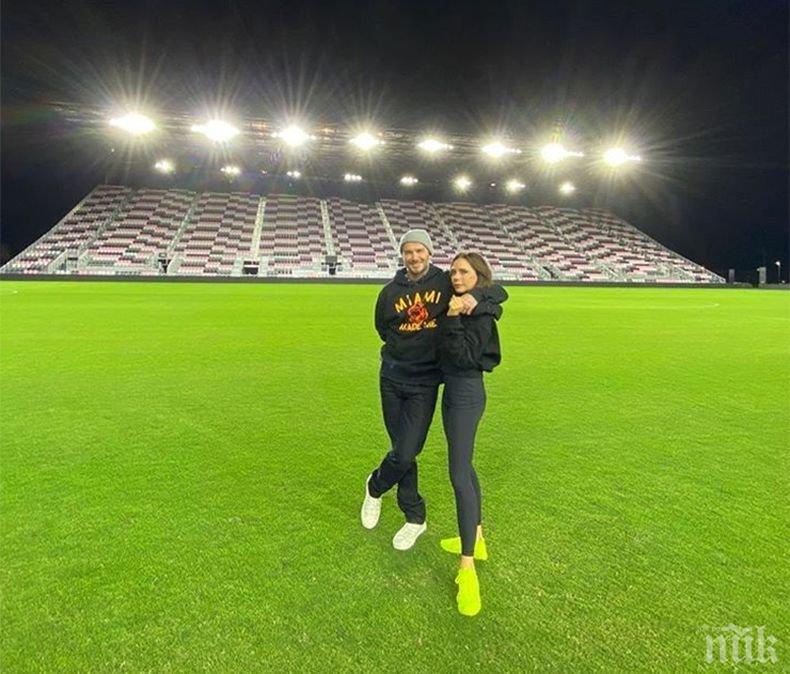 Бекъмови си спретнаха семеен мач на празен стадион