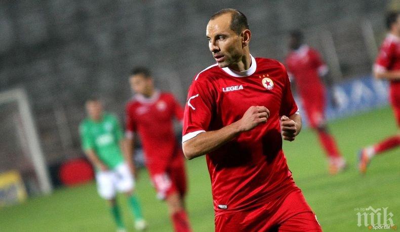 НОВА МОДА: Мартин Петров намери интересно приложение на тоалетната хартия (ВИДЕО)