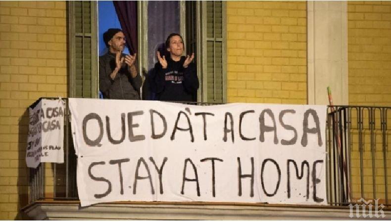 ПО ПРИМЕРА НА ИТАЛИНЦИТЕ: Испанците пеят и играят бинго от терасите си по време на карантина