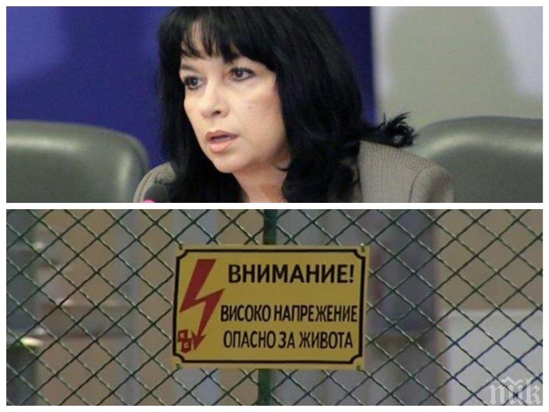 ОПТИМИЗЪМ! Теменужка Петкова обеща да не спират тока за неплатени сметки, докато има извънредно положение
