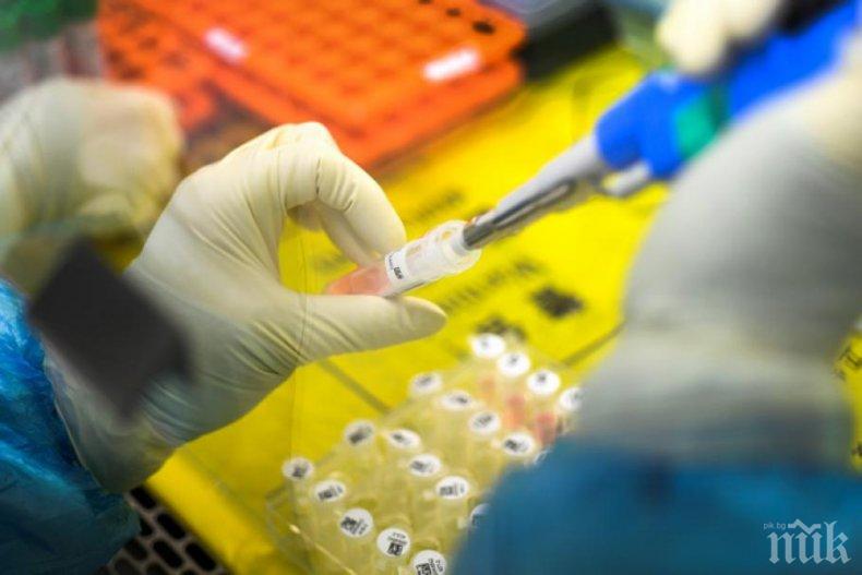 Откриват лаборатория за тестване на коронавирус в Пловдив