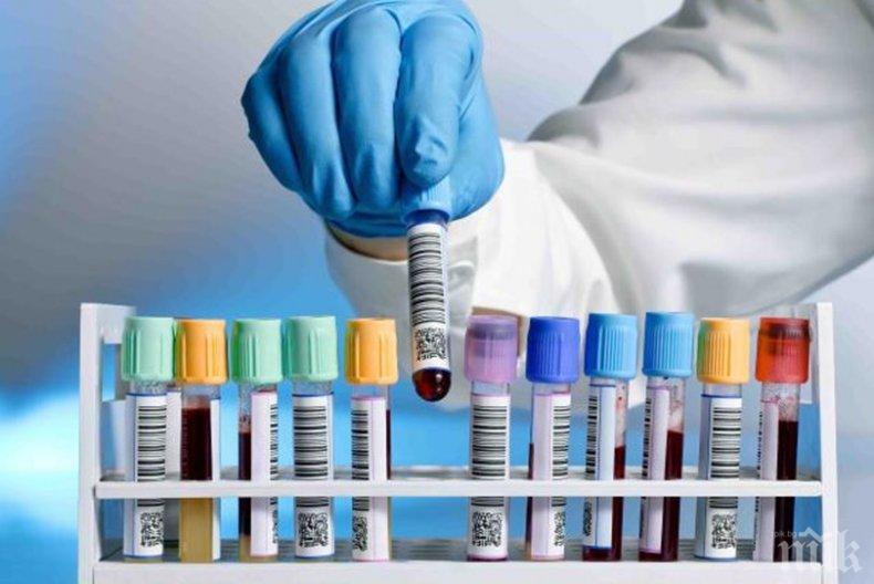 Момиче от рискова заради COVID-19 държава е влязло в България (СНИМКА)