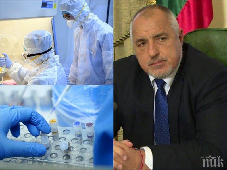 ПЪРВО В ПИК TV: Премиерът Борисов с горещи новини за битката с коронавируса след видеовръзка с лидерите на ЕС: Кризата е страховита (ВИДЕО/ОБНОВЕНА)