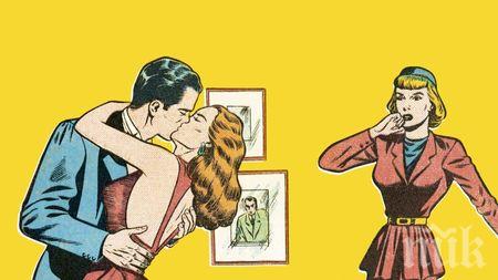 Кажи ми коя зодия си, за да ти кажа как изневеряваш