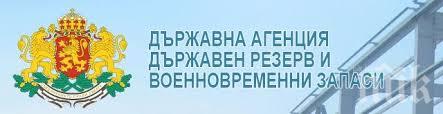 Държавен резерв и военновременни запаси: Фалшива новина е, че сме продали медицинска апаратура