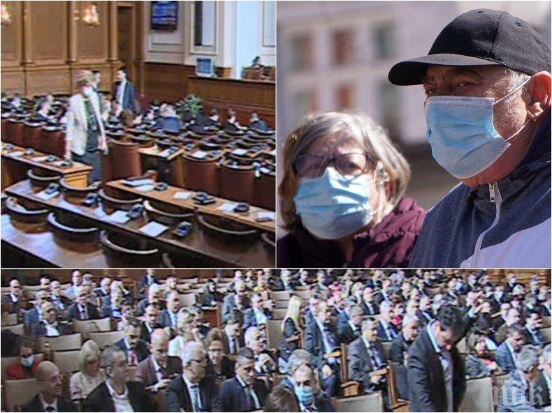 ПЪРВО В ПИК TV: Депутатите приеха на първо четене Закона за извънредното положение