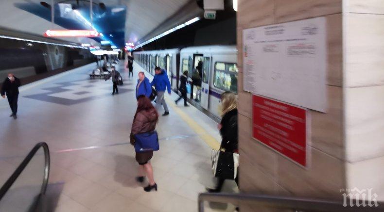 ВАЖНО: Метрото минава на празнично разписание от утре