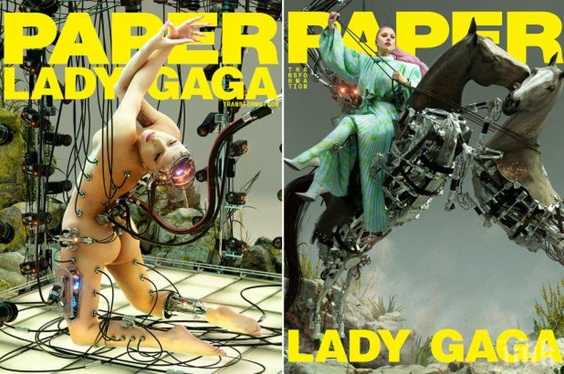 ГОРЕЩО ИЛИ НЕ: Вижте Лейди Гага гола като киборг (СНИМКА)
