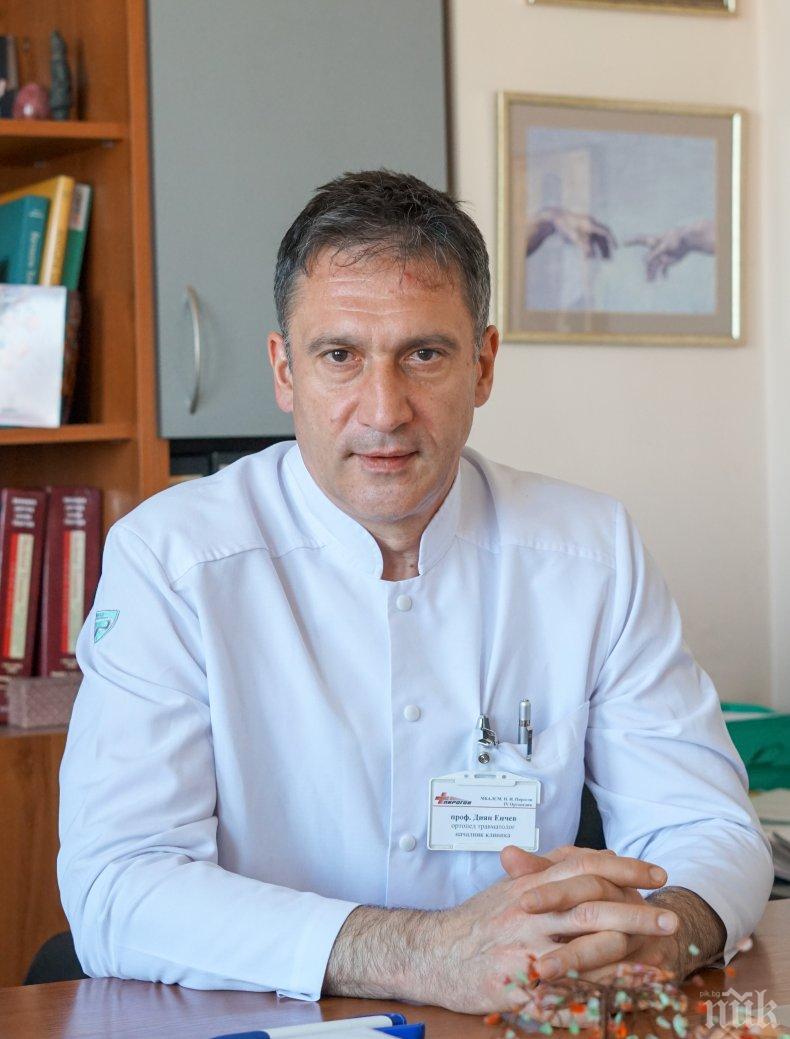 Проф. Диян Енчев: Професията лекар налага морални и етични норми и този, който не иска да ги спазва е най-добре да си хвърли дипломата
