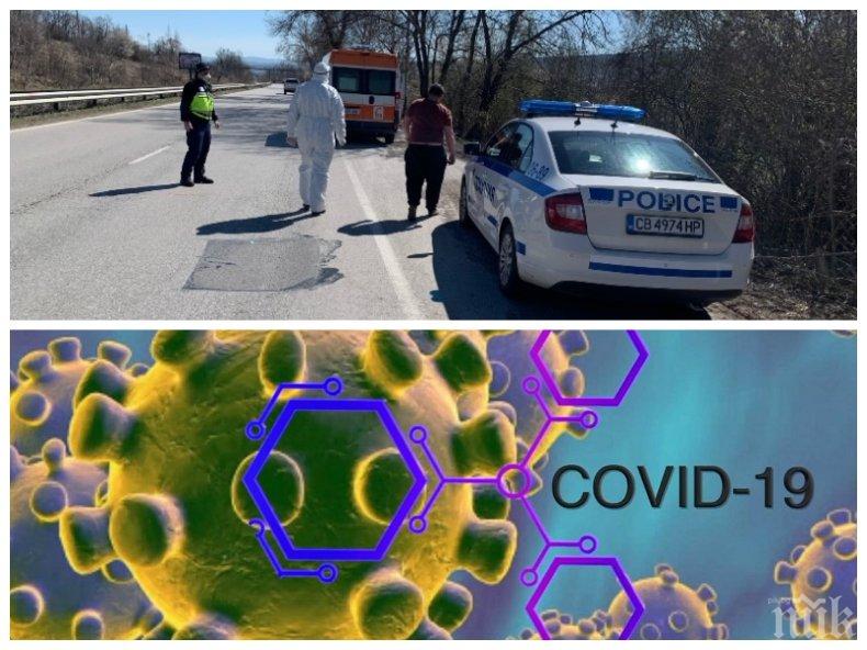 ИЗВЪНРЕДНА СИТУАЦИЯ: Болни със съмнения за коронавирус от Видин катастрофираха на път за Пирогов (СНИМКИ)