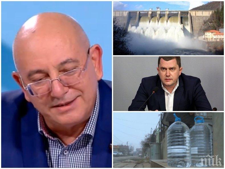 САМО В ПИК TV: Екоминистърът Емил Димитров за водната война в Перник: Кметът да обясни защо забави с 40 дни документите - вода има отдавна! Режимът зависи само от градоначалника (ВИДЕО)