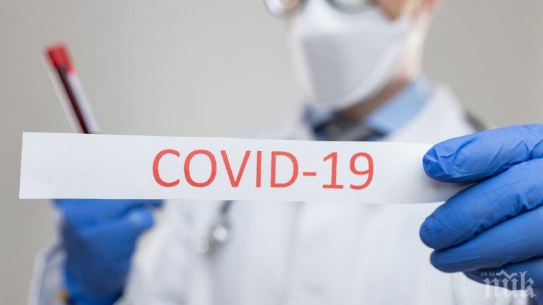 ПАНДЕМИЯ: Само за ден - 368 смъртни случая от коронавирус в Италия
