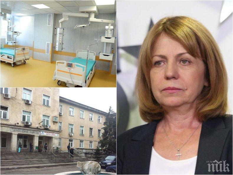 СТРАШНА КРИЗА: Масови оставки във Втора градска болница, Фандъкова преговаря за стопиране на напусканията