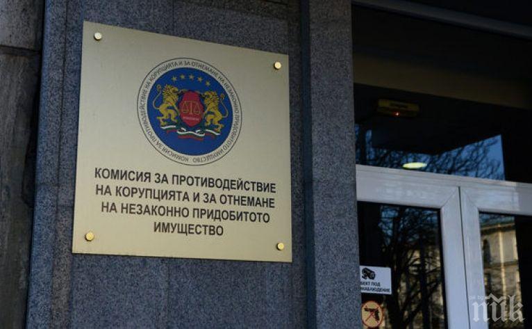 ВАЖНО: Комисия Антимафия мина на дистанционен режим - приема документи само по пощата и електронно заради извънредните мерки