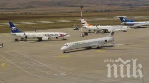 Затвориха Летище Бургас