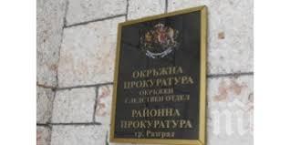 ИЗВЪНРЕДНО В ПИК: Прокуратурата разкри кой е беглецът с COVID-19 в Кубрат