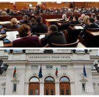 След 13 часа дебати: Депутатите приеха Закона за извънредно положение 