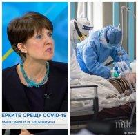 Пулмолог с важна информация: Слънцето ще убие коронавируса! Той е тежък и не може да се заразите, докато ходите