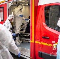 САМО ЗА ДЕНОНОЩИЕ! 108 души с коронавирус починаха във Франция 