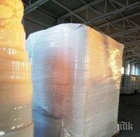 Иззеха тон филтърна хартия на ГКПП „Дунав мост“ 2