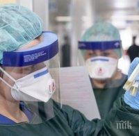 Германия е готова да приеме пациенти с коронавирус от Франция