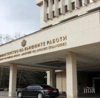 Външно с нова информация за мерки и ограничения на придвижването в Северна и Южна Америка