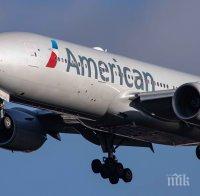 ЗАРАДИ ПАНДЕМИЯТА: 