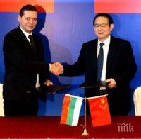 Илиан Тодоров благодари на губернатора на китайската провинция Джянси за дарение от маски (СНИМКИ)