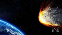 Астероид ще прелети на 6,3 милиона километра от Земята