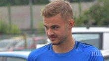 Основен играч се насочва много рязко към изхода на "Герена"?