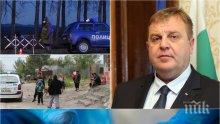 САМО В ПИК TV: Вицепремиерът Красимир Каракачанов за мерките срещу коронавируса, участието на армията и трябва ли да се изолират ромските гета - ще има ли военно положение? (ВИДЕО/ОБНОВЕНА)