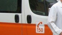 Петгодишно дете падна от висок етаж на блок в София, в кома е