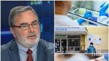Ангел Кунчев с чудесна новина: Излекуваните от коронавирус у нас са вече трима