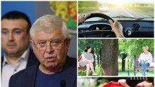 ИЗВЪНРЕДНО В ПИК! Ето ги новите мерки, огласени от щаба