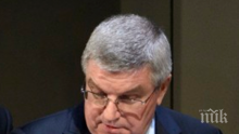 Президентът на МОК с много важно изказване