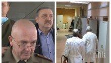 ПЪРВО В ПИК TV: Ген. Мутафчийски с последна информация за коронавируса у нас - заразените са 163, щабът няма информация за болен в президентството (ВИДЕО/ОБНОВЕНА)